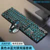 Keyboard-Mouse-B