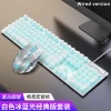 Keyboard-Mouse-C